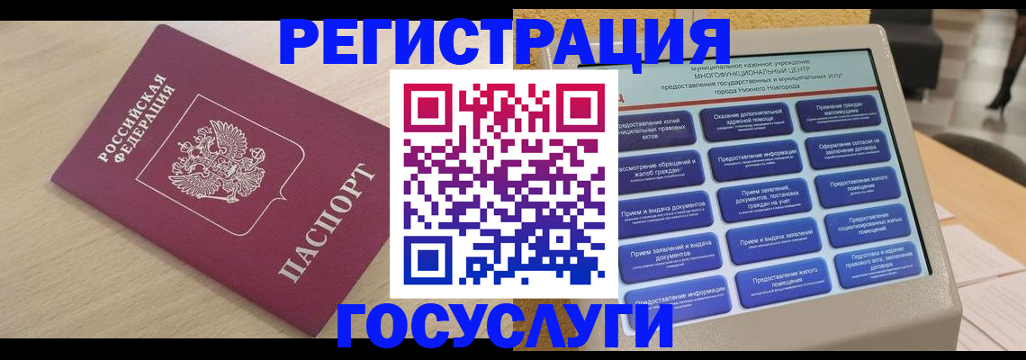 временная регистрация надежно в Буйнакске